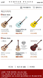 Mobile Screenshot of guitarzzang.com