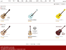 Tablet Screenshot of guitarzzang.com